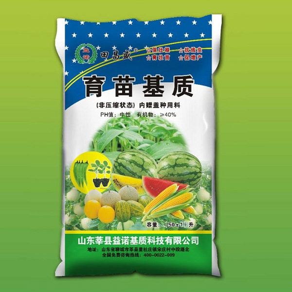 育苗基质